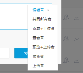 在線協同辦公-億方云隨身協同移動辦公平臺插圖2 3