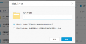 哪個網盤更好用?億方云來告訴你插圖2 3