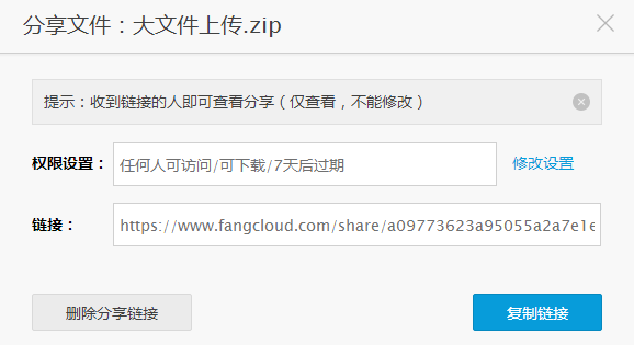 如何實現網盤資源共享?插圖1 2