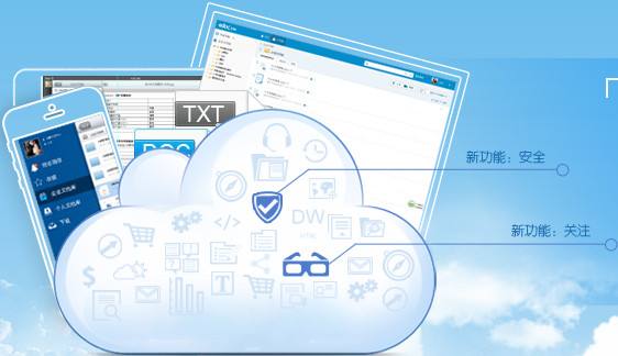 使用共享文件夾同步讓文件處理化繁為簡(jiǎn)