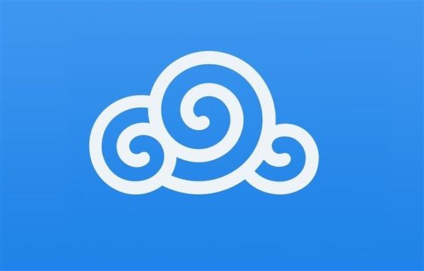 微云宣布取消同步盤功能