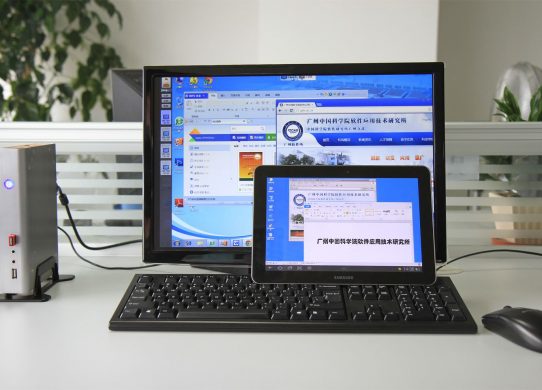 什么是即時同步云盤？