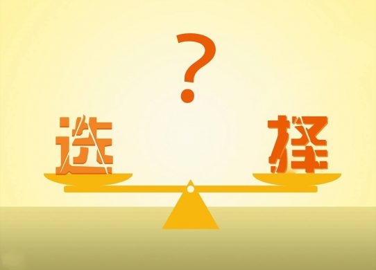怎么樣去選擇一款合適的企業(yè)云盤？