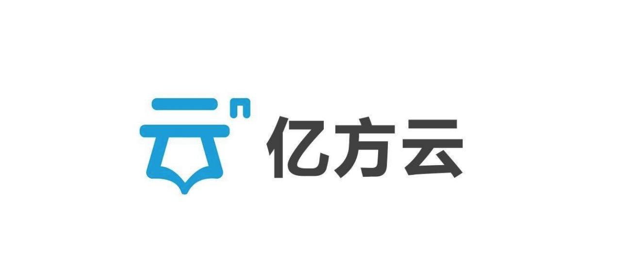 企業網盤哪個好？企業網盤怎么選擇？——億方云企業網盤