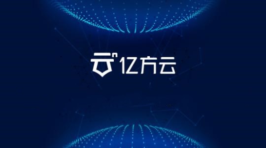 杭州億云方公司簡(jiǎn)介