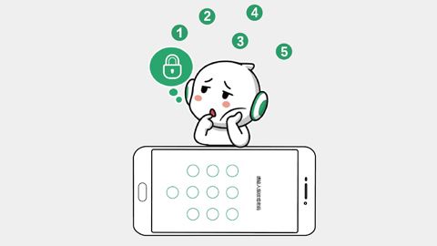 億方云忘記密碼怎么辦？