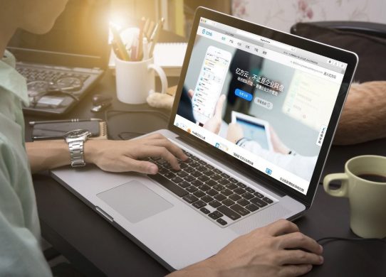 億方云產品使用手冊