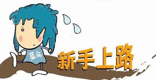 億方云新手教程