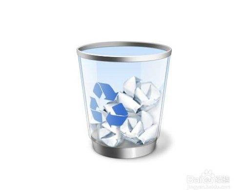 億方云回收站功能簡介