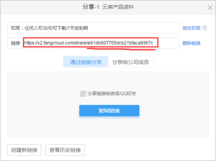 明源攜手億方云搭建“明源云庫” 規范化安全體系為企業數據“保駕護航”插圖 明源攜手億方云搭建“明源云庫” 規范化安全體系為企業數據“保駕護航”插圖