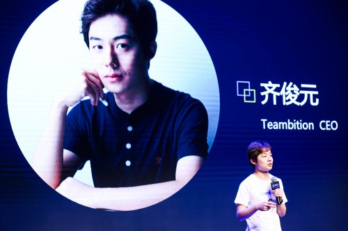 可以讓你的效率提升10 倍的四款極其好用的辦公工具插圖1