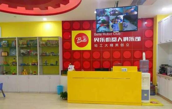 貝樂機器人與億方云企業網盤牽手合作 搭建各區域統一管理平臺插圖1 貝樂機器人與億方云企業網盤牽手合作 搭建各區域統一管理平臺插圖1