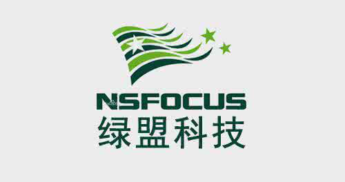 綠盟科技與億方云戰略合作，聯合打造行業最高安全標準插圖1