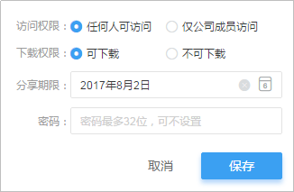 明源攜手億方云搭建“明源云庫” 規范化安全體系為企業數據“保駕護航”插圖1 明源攜手億方云搭建“明源云庫” 規范化安全體系為企業數據“保駕護航”插圖1