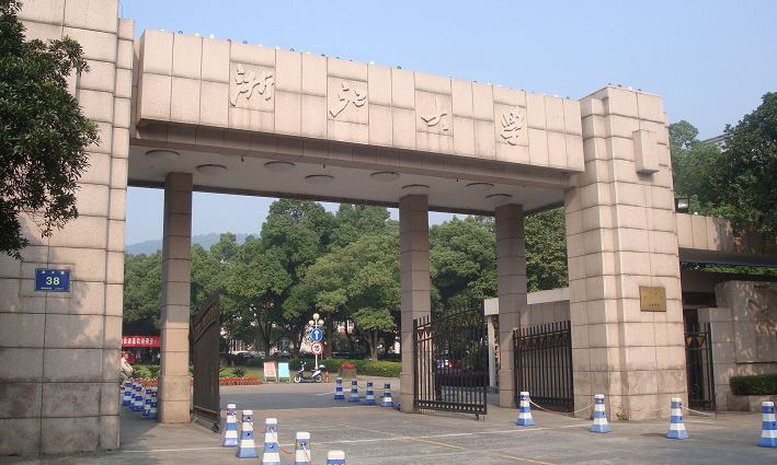 浙江大學與億方云深化合作 打造升級版“浙大云盤”