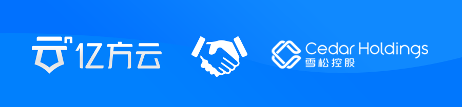 雪松控股堅持信賴億方云 打造全集團文庫管理平臺插圖 雪松控股堅持信賴億方云 打造全集團文庫管理平臺插圖