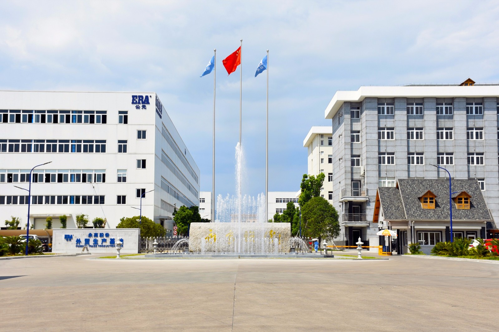 永高股份與億方云牽手合作 打造高效辦公新體驗插圖1 永高股份與億方云牽手合作 打造高效辦公新體驗插圖1