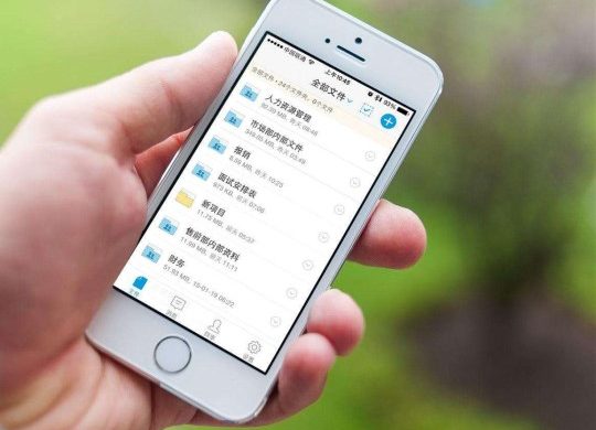 移動辦公不高效？試試這款文件隨行助手，輕松提升辦公效率！