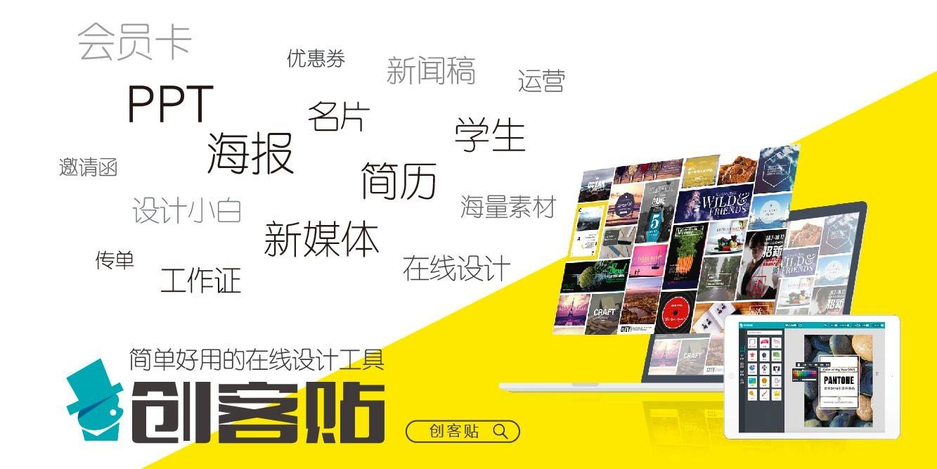 可以有效提高工作效率的十大超實用工具插圖3