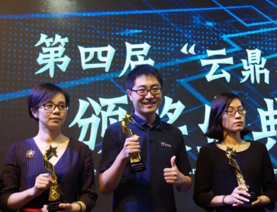 億方云2017年大事件回顧，已從黑馬一躍成為企業網盤標桿插圖7