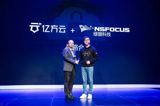 億方云“Link Future 2017”回顧:六大產品新特性震撼發布 持續引領行業創新插圖8 億方云“Link Future 2017”回顧:六大產品新特性震撼發布 持續引領行業創新插圖8