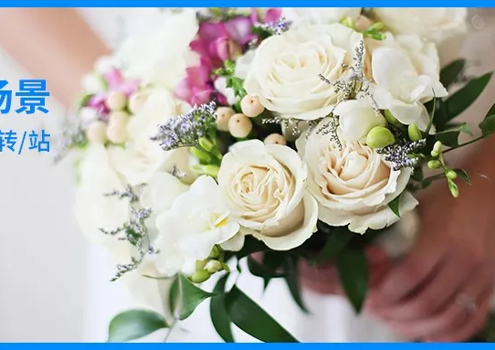 億場(chǎng)景 | 愛(ài)的中轉(zhuǎn)站，用億方云快速安全地把愛(ài)情成果傳遞到新人手中！