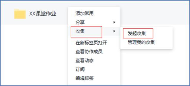 如何優(yōu)雅的告別暑假?試試校園云盤這款收心秘籍!插圖2 如何優(yōu)雅的告別暑假?試試校園云盤這款收心秘籍!插圖2