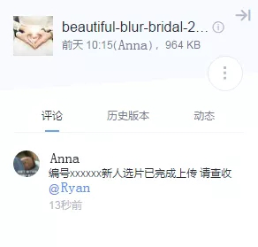 億場景 | 愛的中轉(zhuǎn)站，用億方云快速安全地把愛情成果傳遞到新人手中！