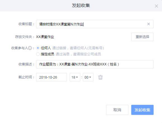 “遲交作業”事件引熱議，解決高校師生痛點，億方云為您搭建校園云盤插圖3