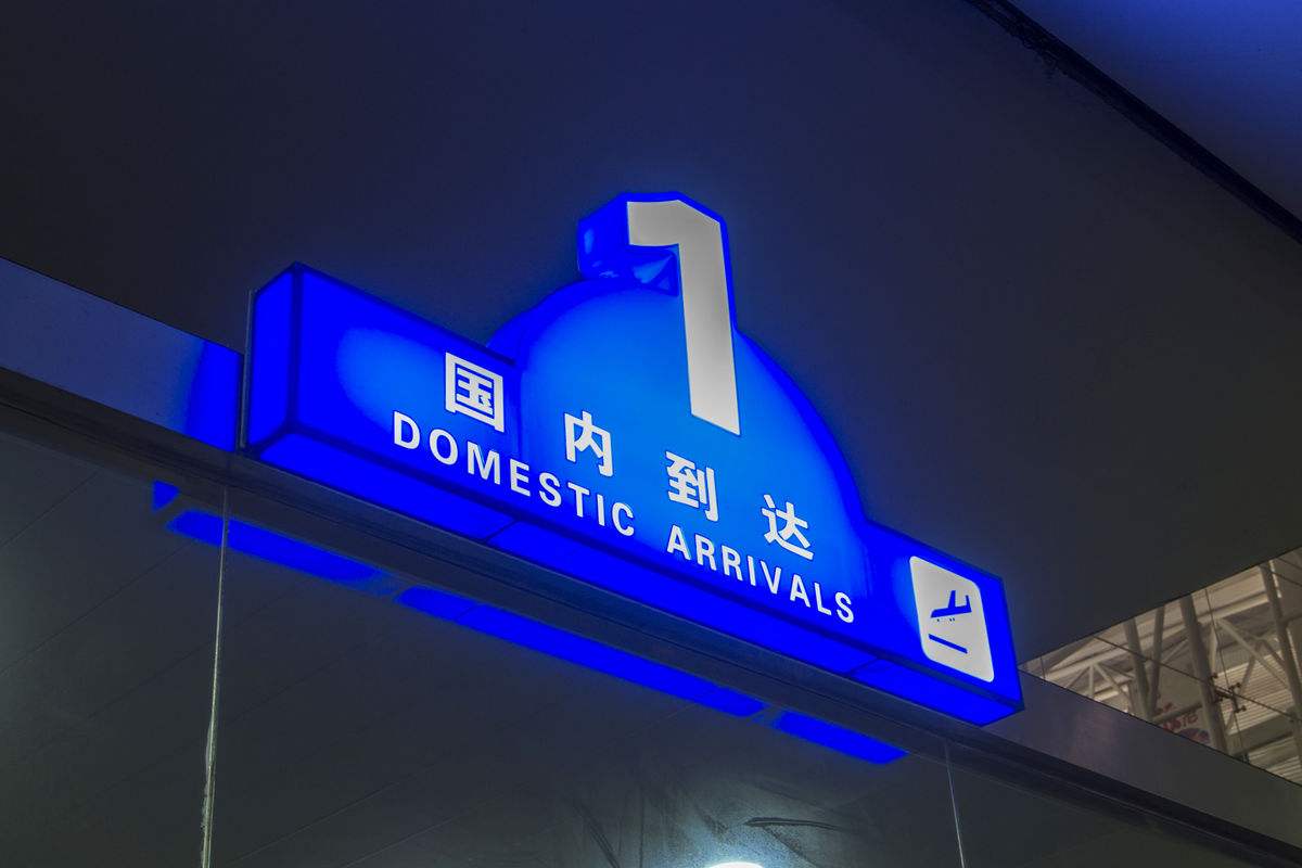 國內做的比較好的企業網盤有哪些？