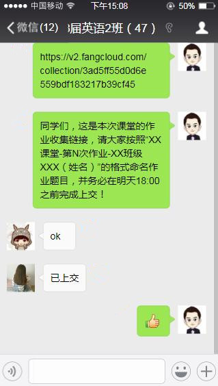 “遲交作業”事件引熱議，解決高校師生痛點，億方云為您搭建校園云盤插圖4