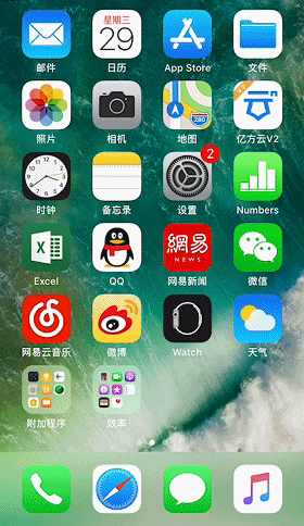 移動辦公不高效？試試這款文件隨行助手，五大秘籍助你輕松提升效率!插圖2