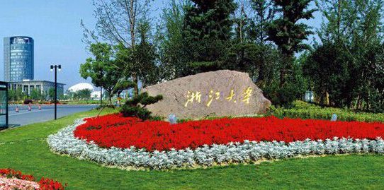 億方云網盤助力浙江大學打造高效性科研團隊