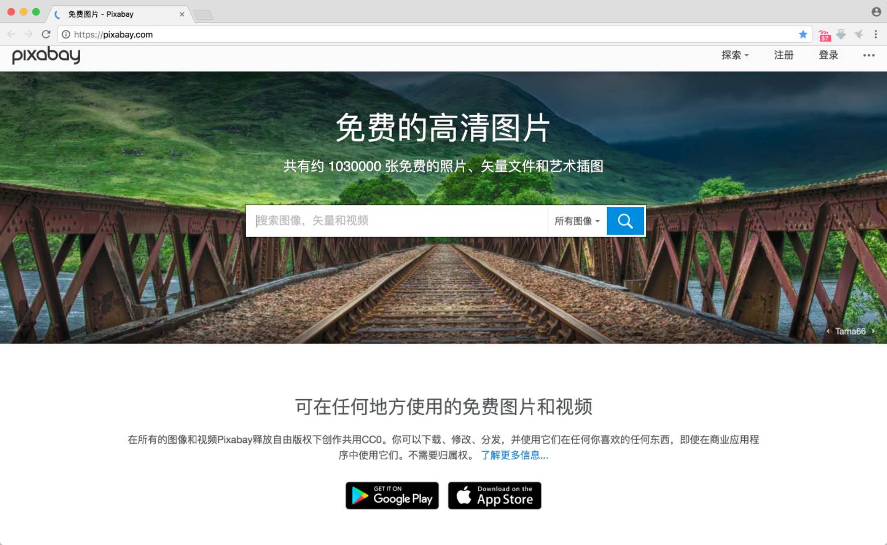 設計師愛用的5個免費素材網站和3個高效工作方法插圖4