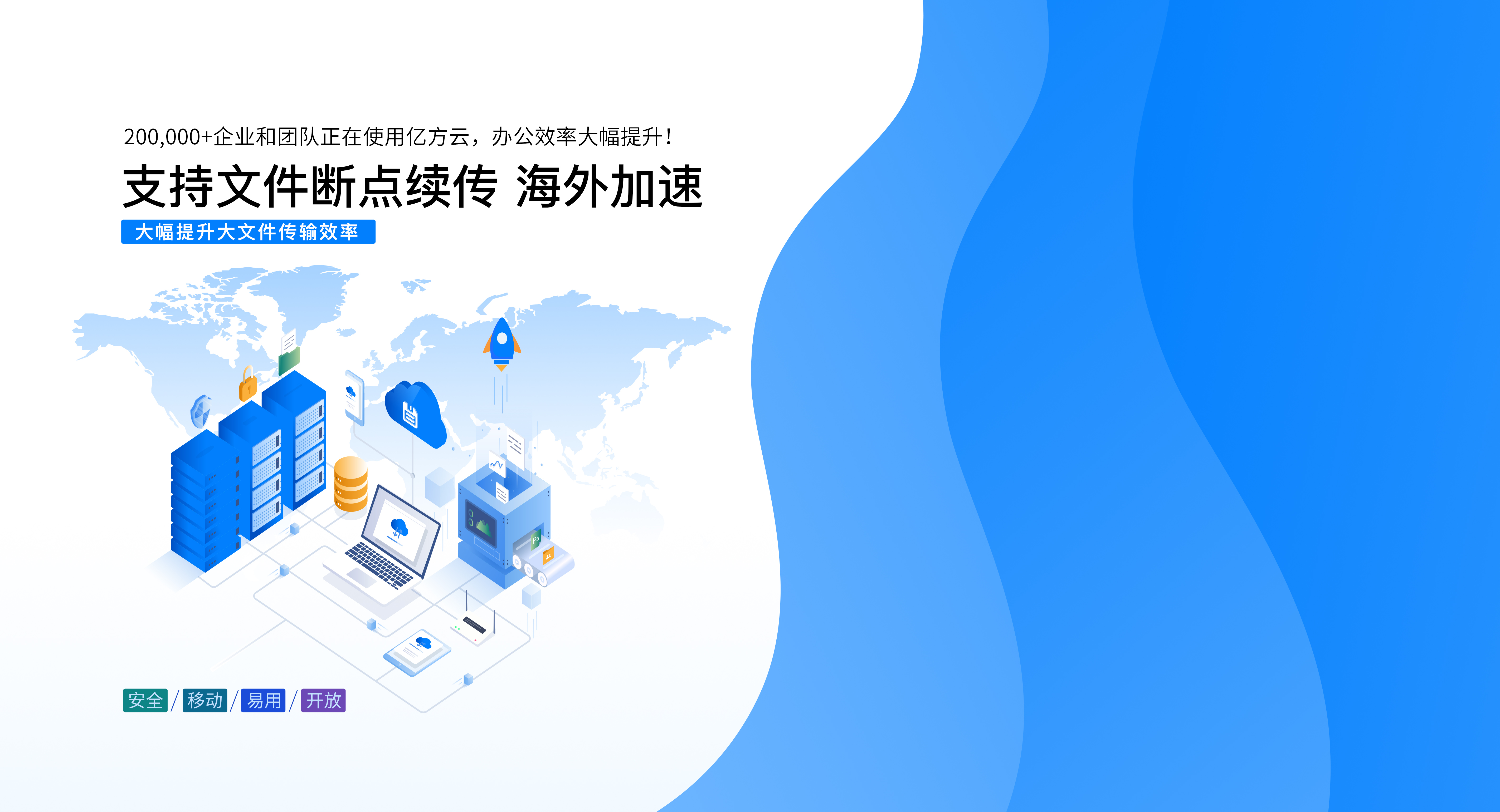 如何挑選讓老板滿意的企業網盤？插圖