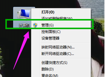 選擇“管理”選項