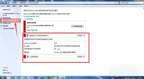 怎么實現文件共享？企業文件如何共享？插圖5