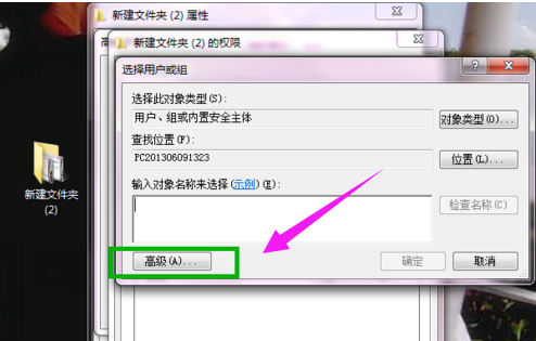 局域網(wǎng)共享文件怎么加密？插圖8