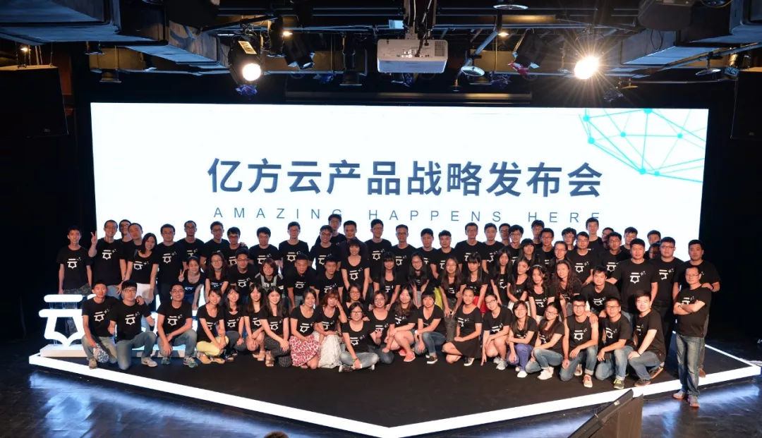 億方云企業網盤：精準定位，深耕垂直領域插圖1