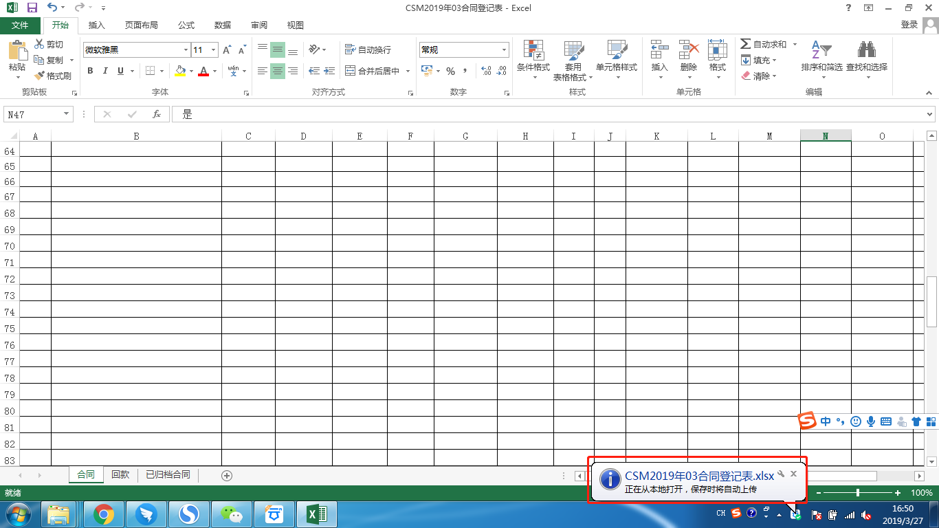職場小白億方云使用初體驗插圖12