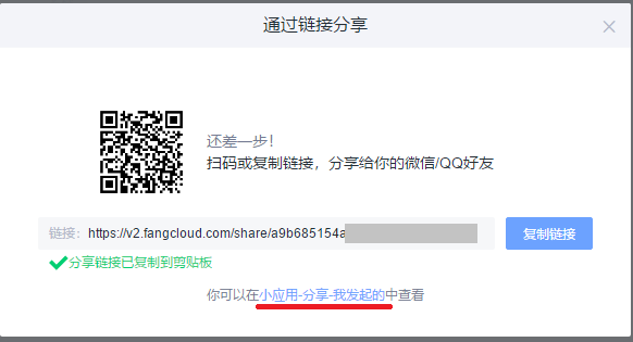 文件共享怎么實現？共享文件沒有權限訪問怎么辦？插圖2