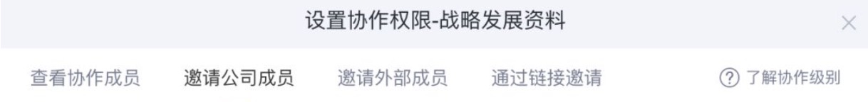 更簡單、更聚焦、更好用、更高效！升級版億方云上線啦！插圖6