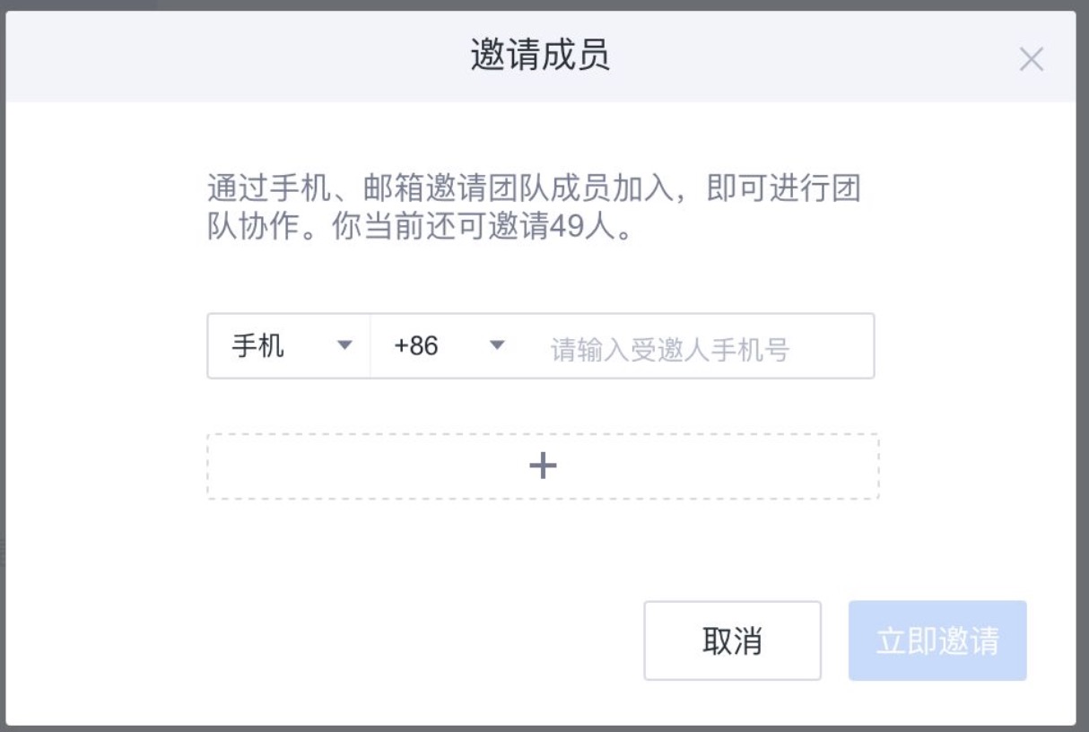 更簡單、更聚焦、更好用、更高效！升級版億方云上線啦！插圖7
