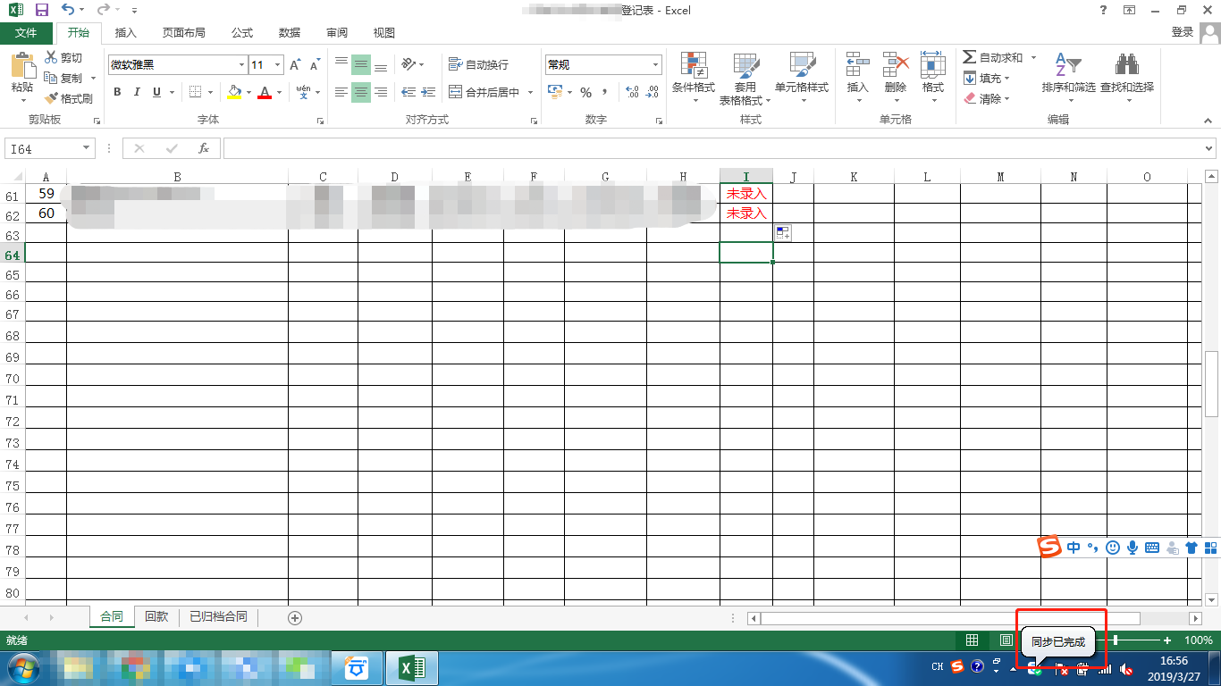 要不要選擇聯想企業網盤？插圖2