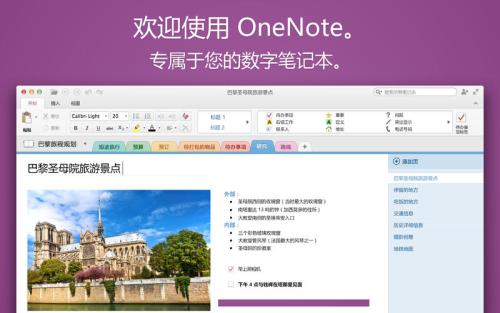 onenote