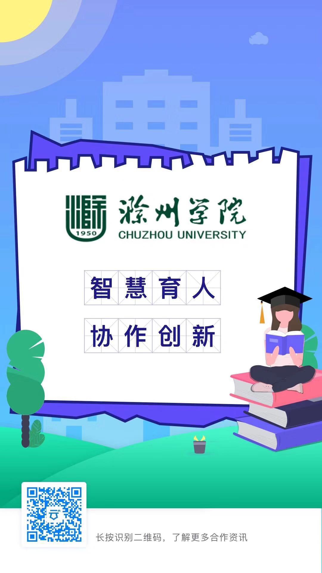億方云企業網盤為教育行業持續賦能，捷報頻傳！插圖4