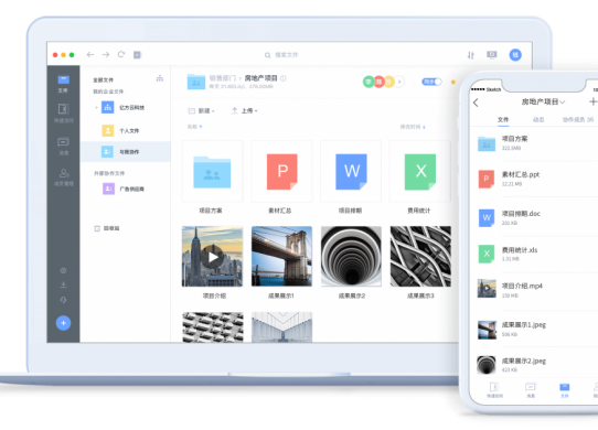 聯想企業網盤快嗎？縮略圖
