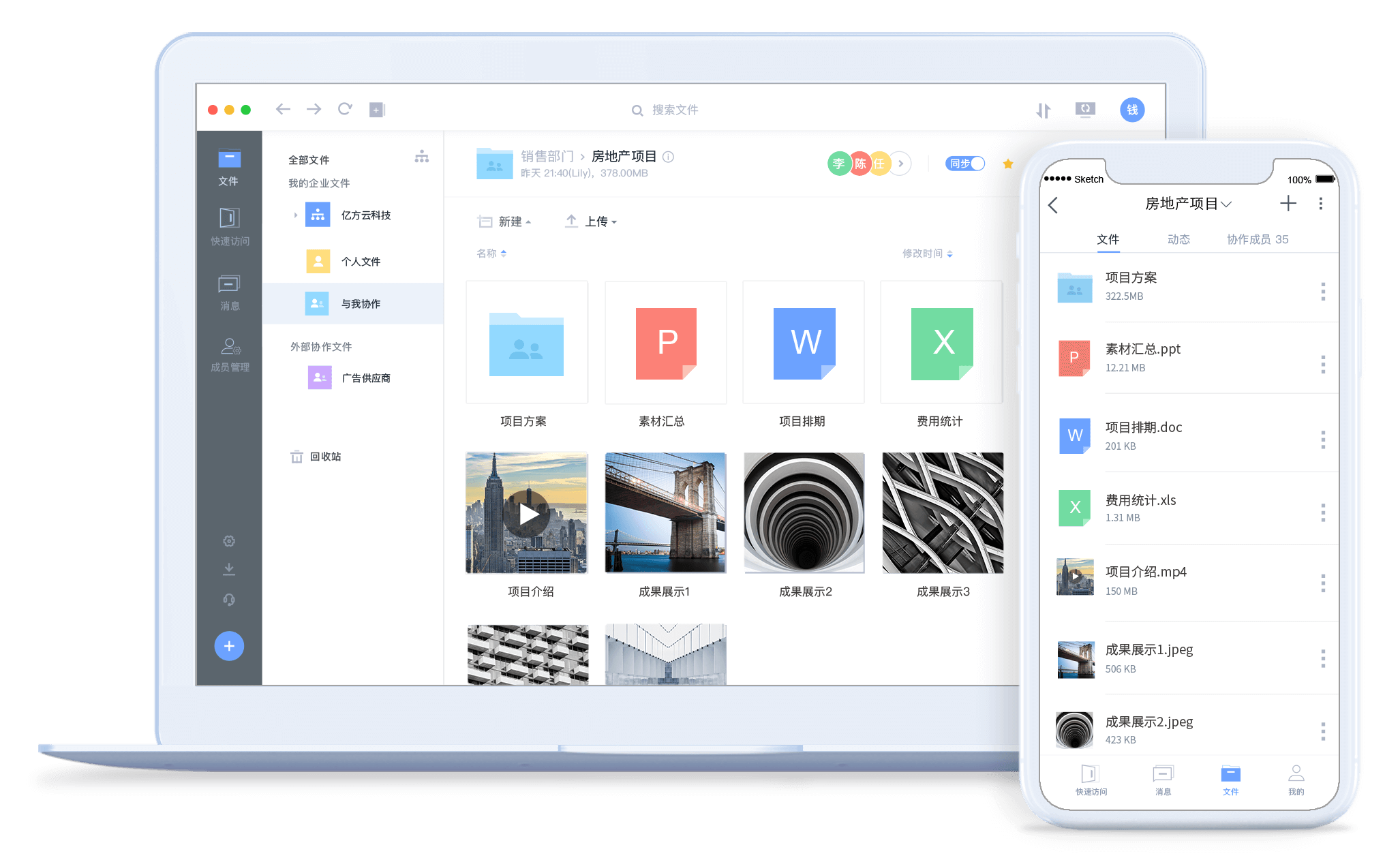 網易網盤關閉服務，到底什么樣的網盤才值得信賴？插圖1