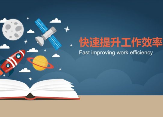 億方云企業(yè)網(wǎng)盤：真正懂企業(yè)協(xié)作痛點(diǎn)的企業(yè)網(wǎng)盤