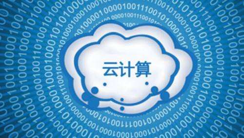 協同辦公企業網盤是否實用？縮略圖